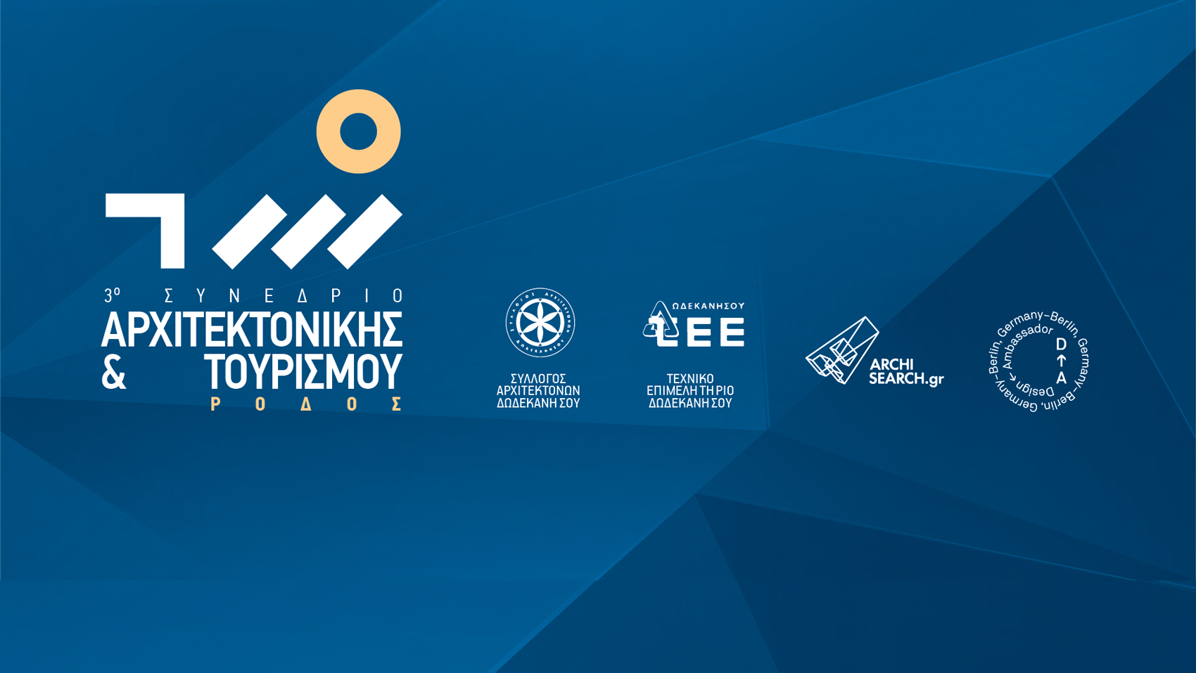 The 100% Hotel Show sponsors the 3rd Architecture and Tourism Conference in Rhodes