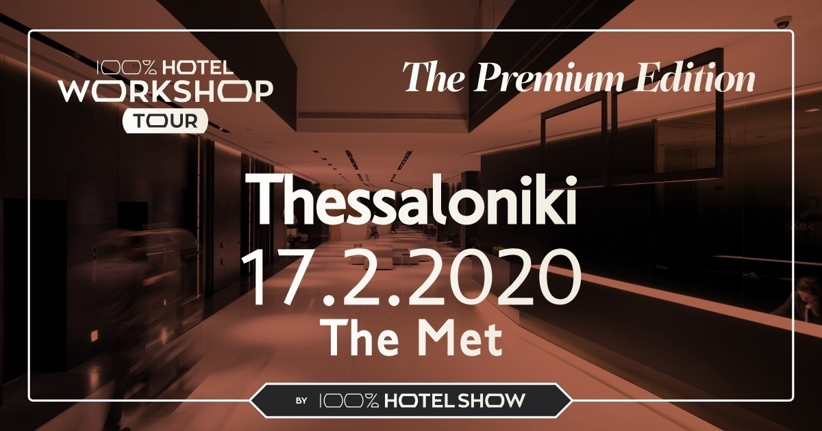 Το Ξενοδοχειακό Workshop Tour του 100% Hotel Show πραγματοποιεί την δεύτερη στάση του, αυτήν τη Δευτέρα, στη Θεσσαλονίκη!