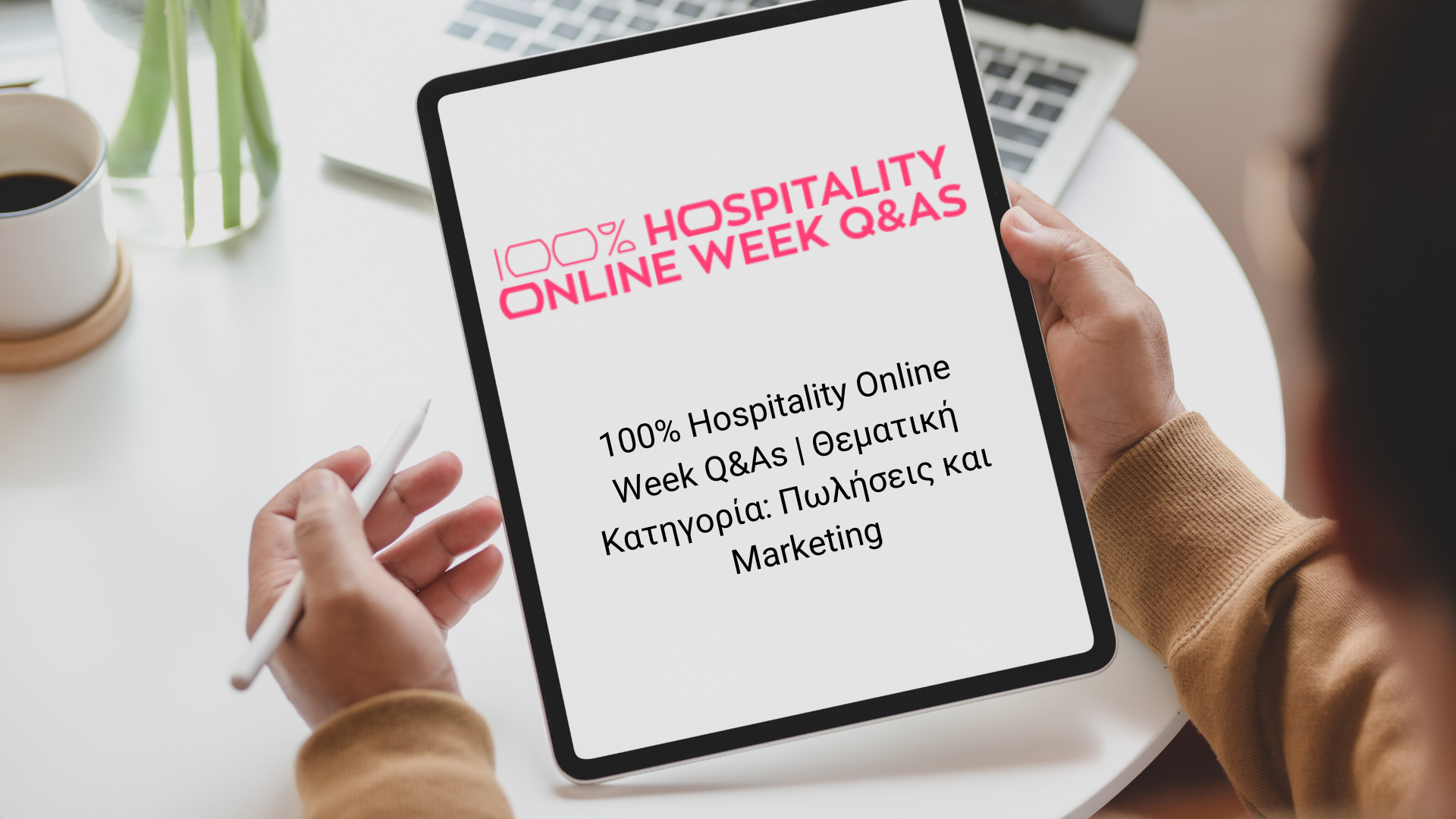 100% Hospitality Online Week Q&As | Θεματική Κατηγορία: Πωλήσεις και Marketing