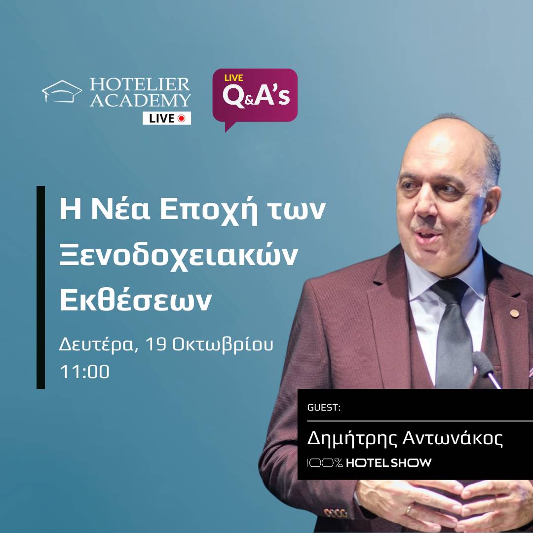 Αυτή τη Δευτέρα: Το 100% Hotel Show, μιλάει στην Hotelier Academy για το μέλλον των Ξενοδοχειακών Εκθέσεων