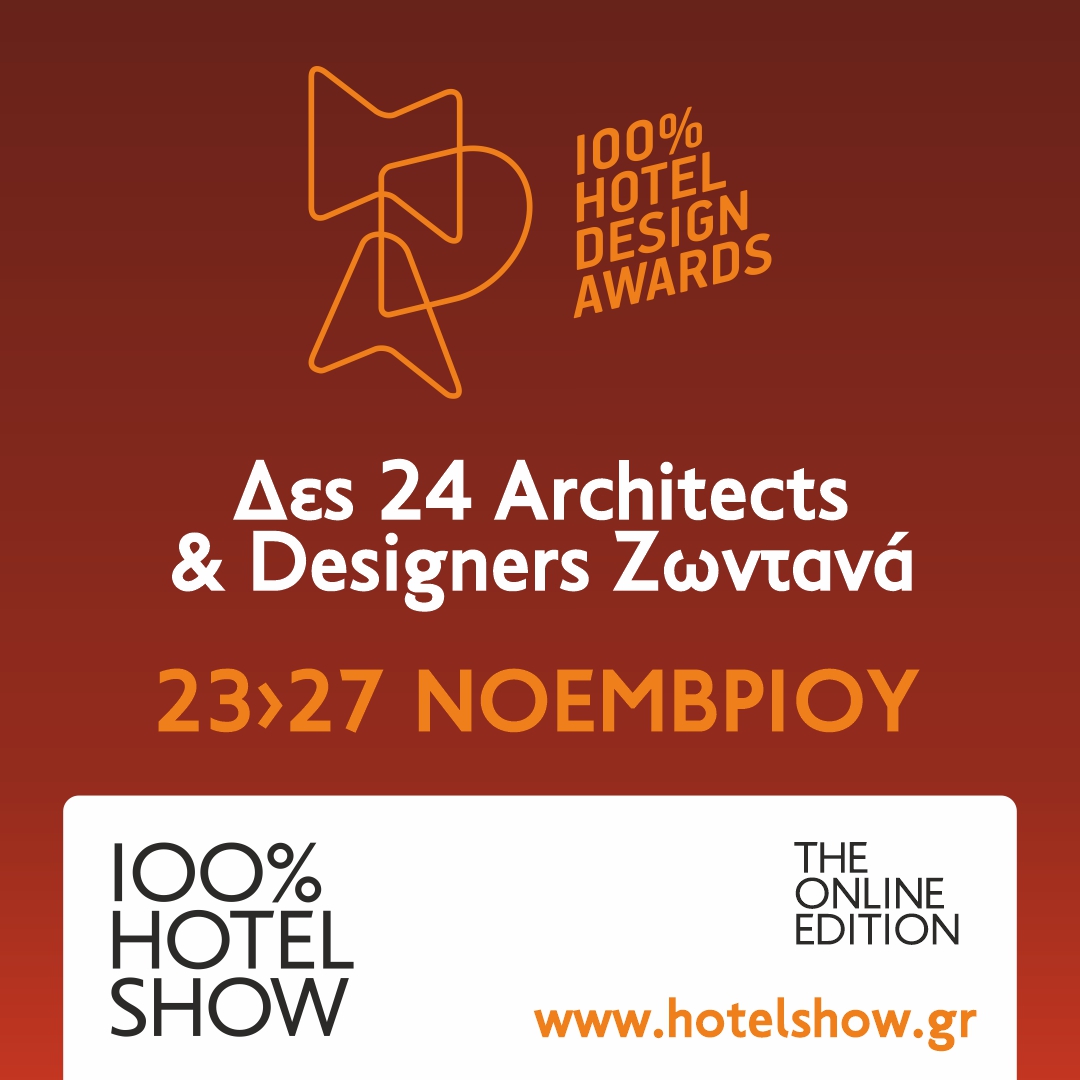 More than 20 Hotel designers live at 100% Hotel Show | The Online Edition