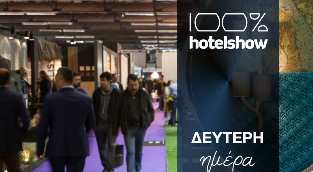 Photos & Video from the second day of 100% Hotel Show 2016!