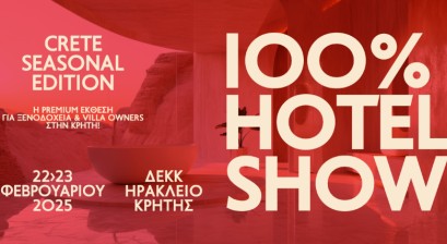 100% Hotel Show | Crete 2025: H Premium Έκθεση για Ξενοδοχεία & Villa Owners επιστρέφει στην Κρήτη για την επόμενη Seasonal Edition της!