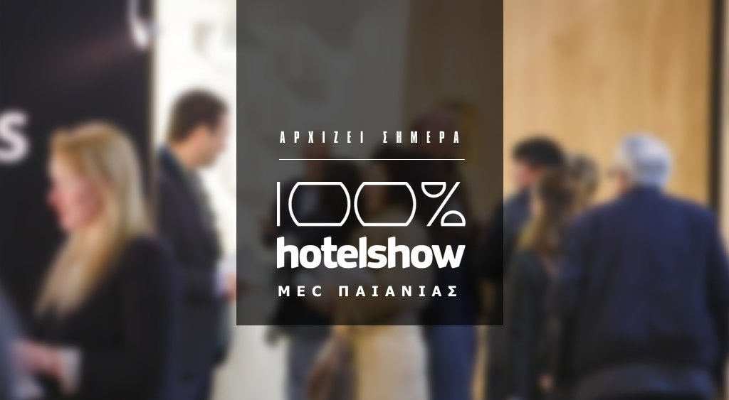 The 100% Hotel Show starts today with a dynamic VIP Opening Party