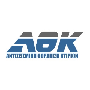 Αντισεισμική Θωράκιση Κτιρίων